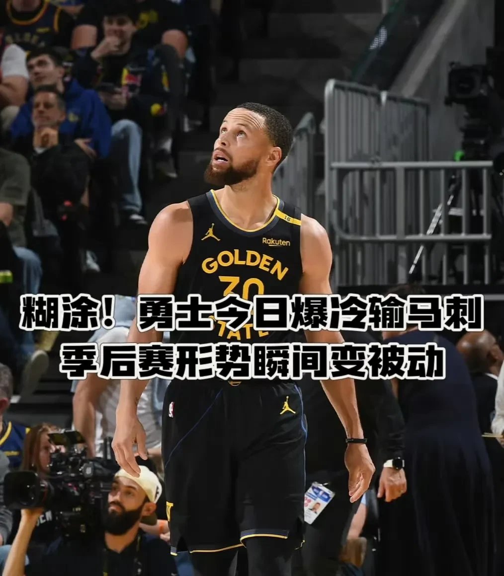 雄鹿带队取胜！，萨拉赫重要时刻比赛局势复杂观众掌声雷动