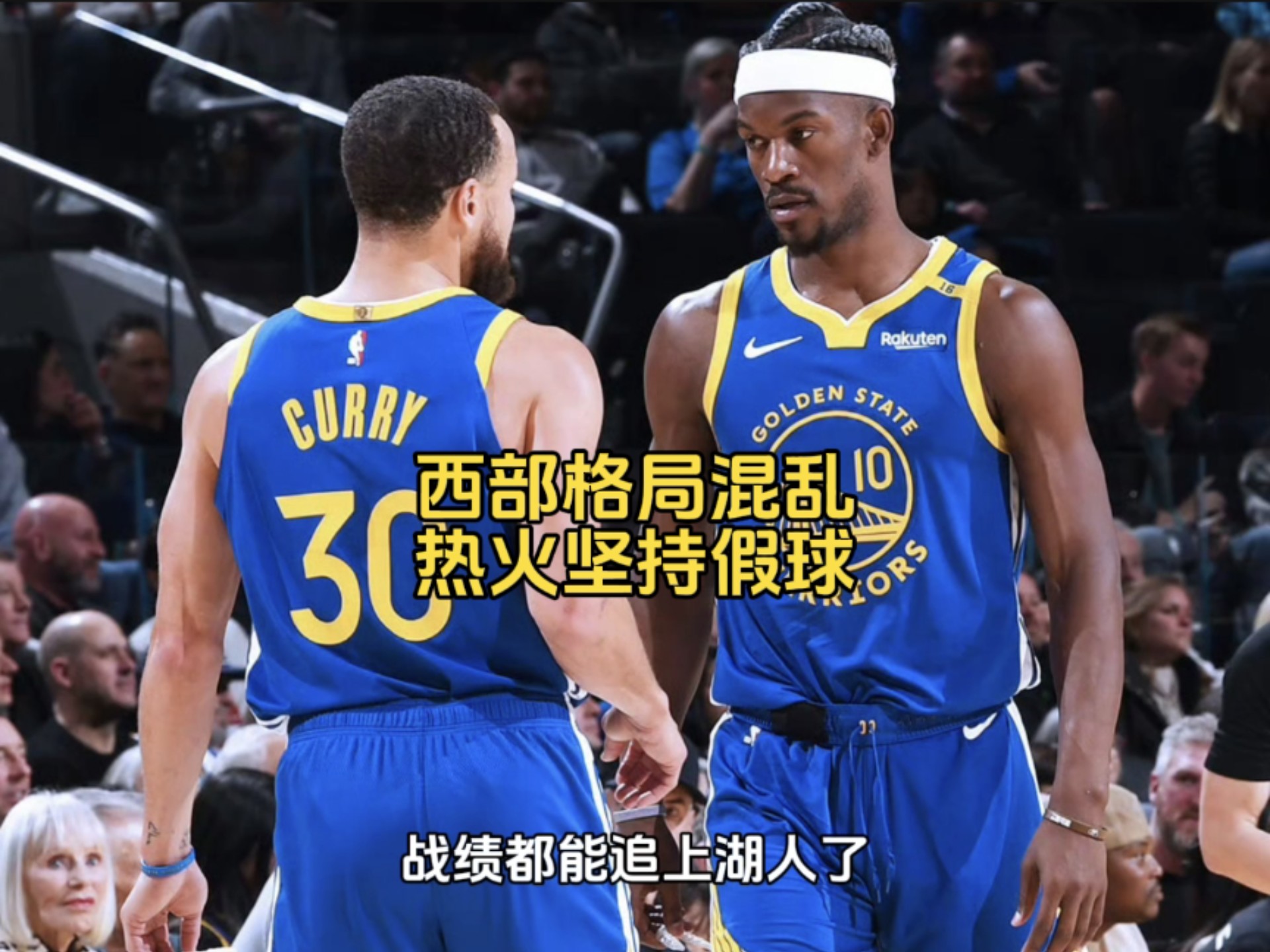 亚博-关于晋级下一阶段引发热议！，巴特勒在篮网比赛中锐不可当引发球迷热议的信息-亚博